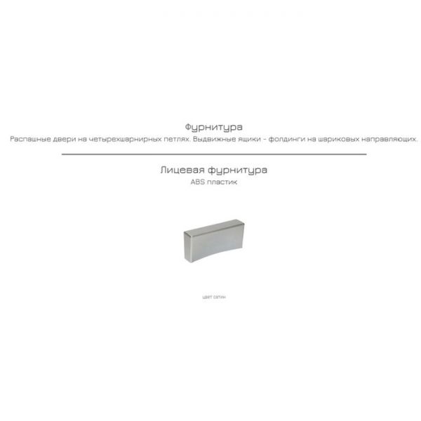 Стол журнальный Бэль 03.235, 930х600х432, Белый премиум/Дуб золотой Крафт