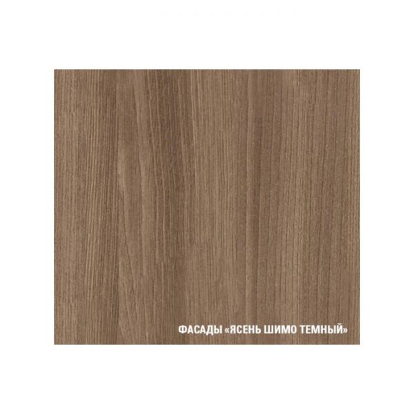 Кухонный гарнитур Сабрина нормал, 1500 мм