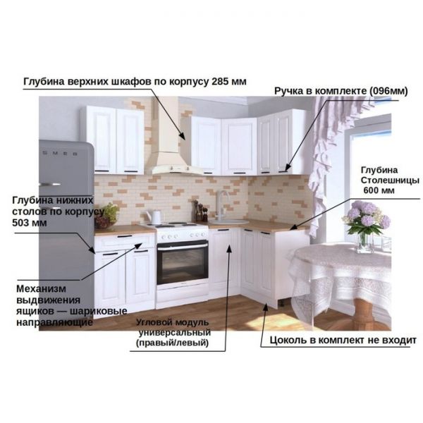 Кухонный гарнитур Гарнитур 8 Белый Вегас 1600х1200 Белый