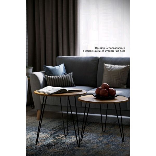 Стол журнальный «РИД 430», 550 ? 550 ? 450 мм, цвет дуб американский