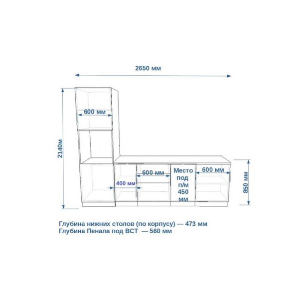 Кухонный гарнитур Тальк-4, 2650 Дуб сонома/Белый матовый