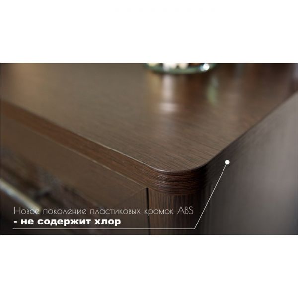 Комод «Токио», 4 ящика , 1050 ? 440 ? 800 мм, цвет венге