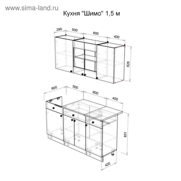 Кухонный гарнитур Шимо 1500, Ясень шимо темный/Светлый