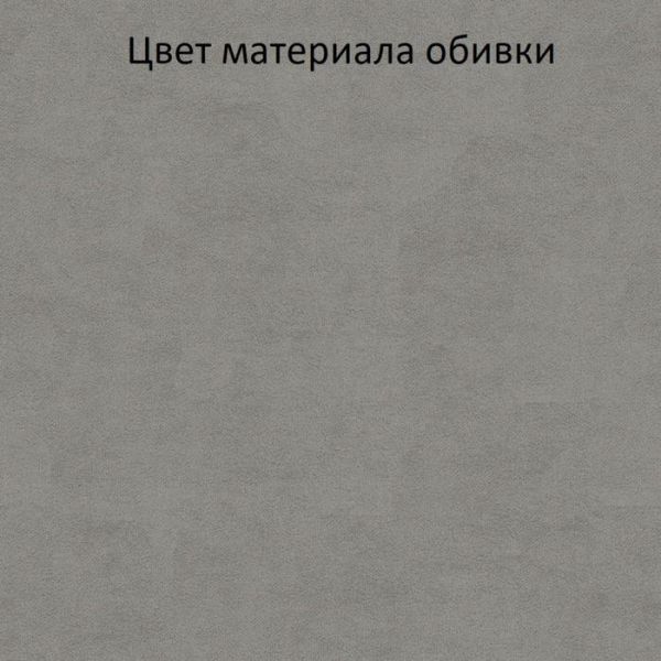 Пуф Трио-2 680х610х440 велюр муссон