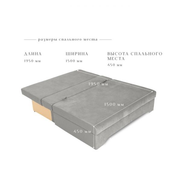 Прямой диван «Твист 3», механизм еврокнижка, велюр, цвет бежевый