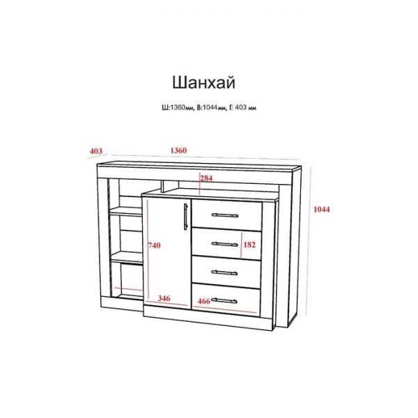 Комод Шанхай, 1360х403х1044, Дуб крафт золотой/Белый