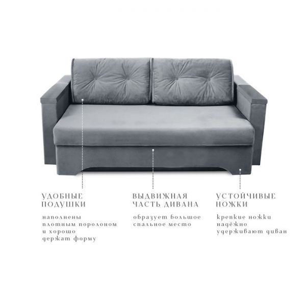 Прямой диван «Твист 1», механизм еврокнижка, велюр, цвет бежевый