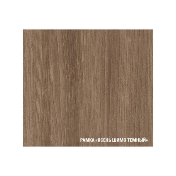 Кухонный гарнитур Сабрина нормал, 1500 мм