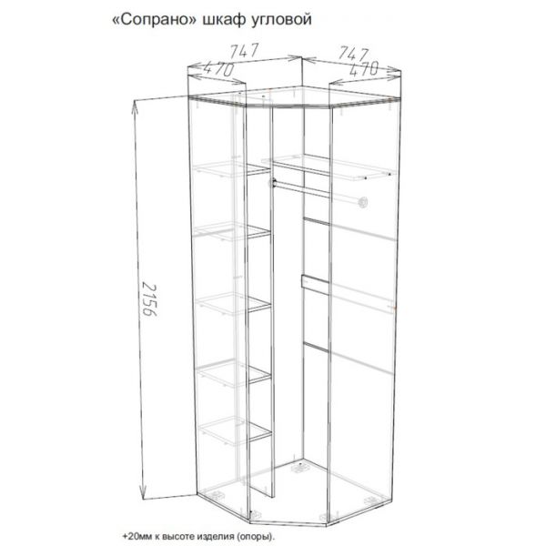 Шкаф угловой Сопрано, 751х751х2176, Анкор светлый