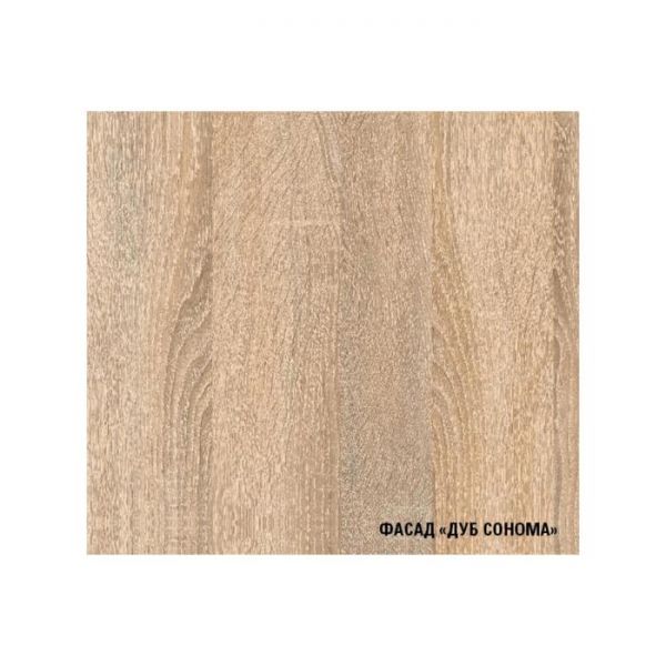 Кухонный гарнитур Сабрина оптима, 1300 х 2500 мм