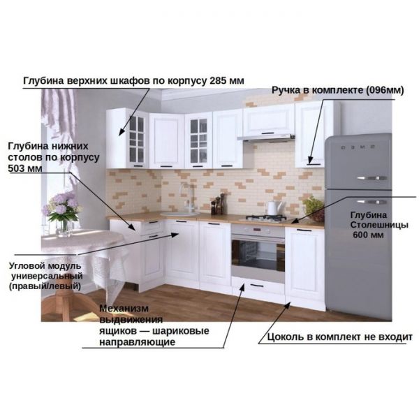 Кухонный гарнитур Гарнитур 5 Белый Вегас 1000х2400 Белый