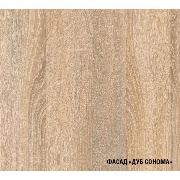 Кухонный гарнитур Томилла оптима 4 1400*2000 мм