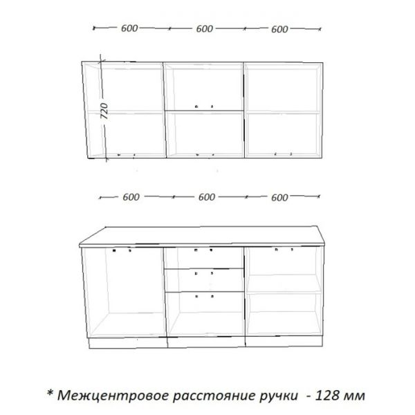 Кухонный гарнитур 9, 1800х600 мм, Белый глянец/бриллиант черный