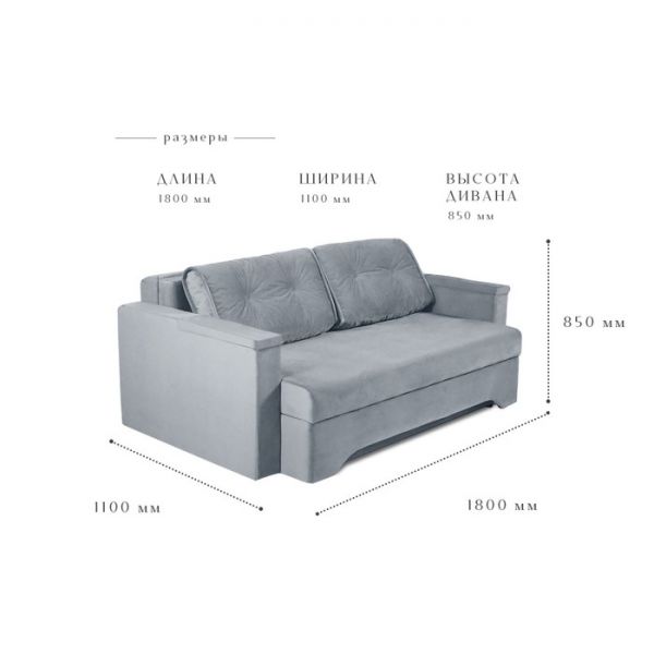 Прямой диван «Твист 1», механизм еврокнижка, велюр, цвет бежевый