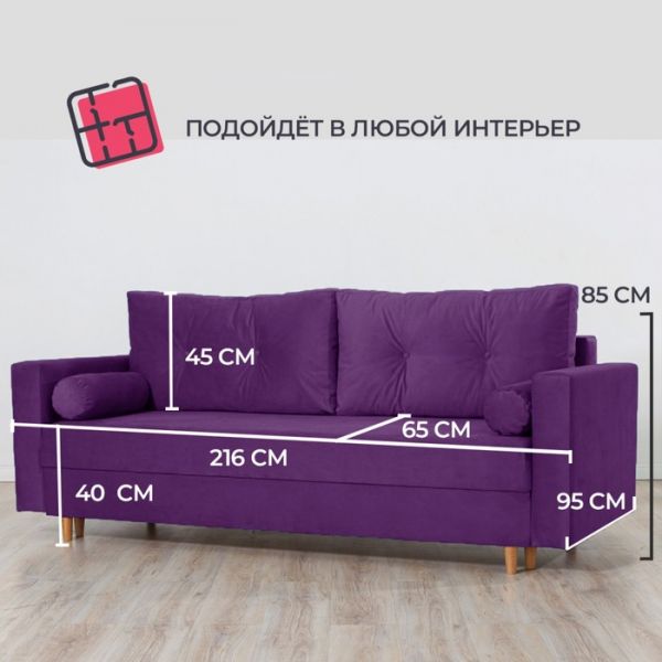 Прямой диван «Киото», механизм еврокнижка, велюр, цвет серый