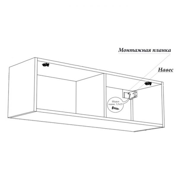 Гостиная Эмма подвесная, Венге ЛДСП/Белый глянец