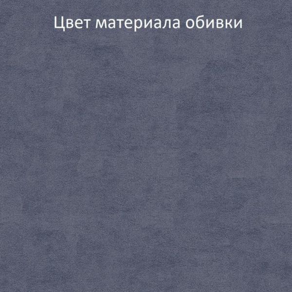 Тумба прикроватная Софи-2 480х370х580 велюр муссон