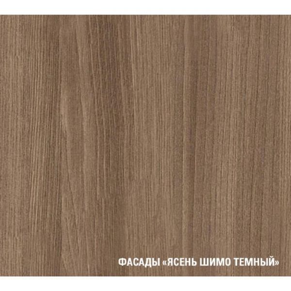 Кухонный гарнитур Яна медиум, 1400 мм