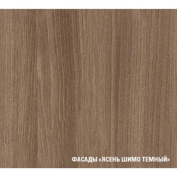 Кухонный гарнитур Яна лайт, 1200 мм