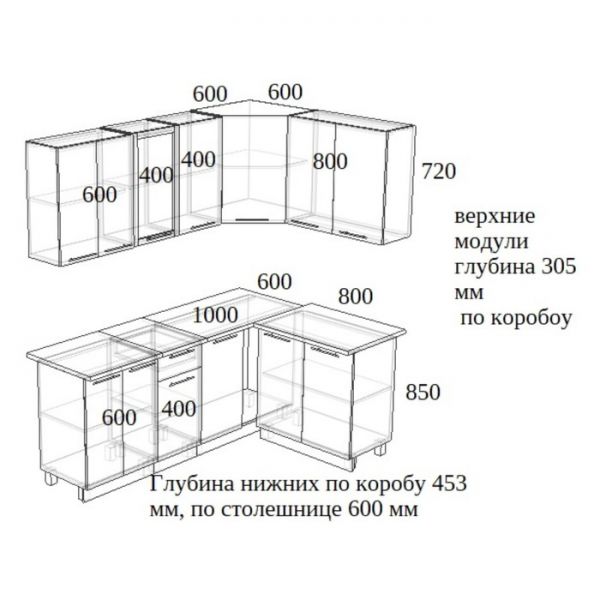 Кухонный гарнитур угловой Волна 10, 2000х1400 мм, Белый/Бирюза