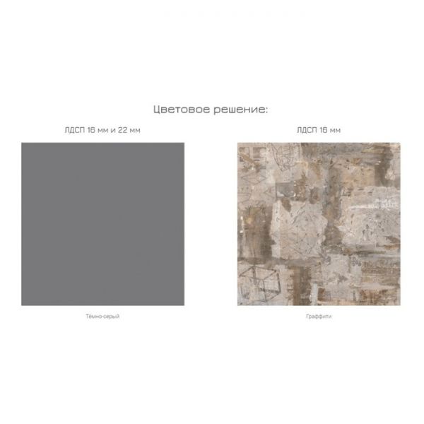 Кровать Индиго 11.03 с ортопед основанием, 2050х1125х831, Темно-серый/Граффити