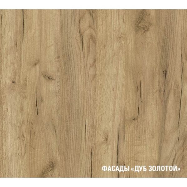 Кухонный гарнитур Виола 3000