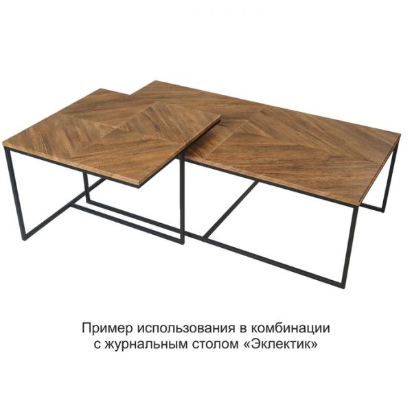 Стол журнальный «Эклектик квадро», 600 ? 600 ? 455 мм, цвет дуб американский