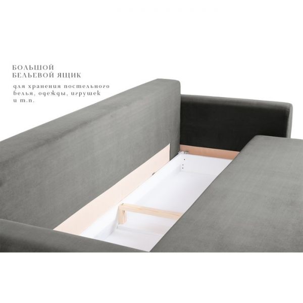 Прямой диван «Неаполь», механизм еврокнижка, пружинный блок, велюр, цвет бежевый