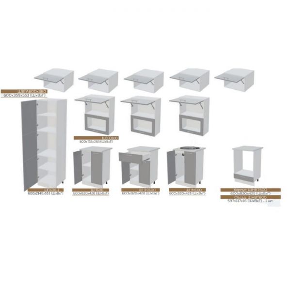 Кухонный гарнитур 3х уровневый 3000 Техно, Мрамор белый/Бетон графит