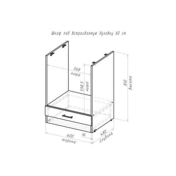 Кухонный гарнитур Кира гранд прайм 2600*1400