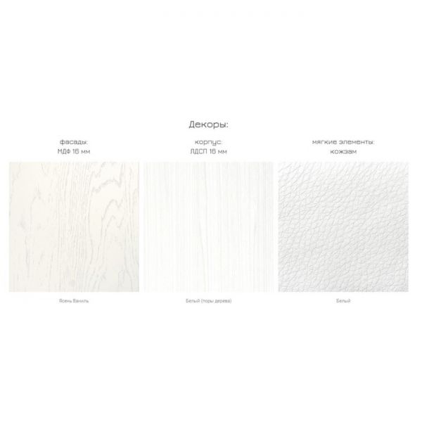 Кровать Ливерпуль, 1600х2000, с ортопедом 11.08, Белый/Ясень ваниль