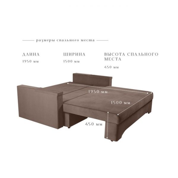 Прямой диван «Твист 1», механизм еврокнижка, велюр, цвет бежевый