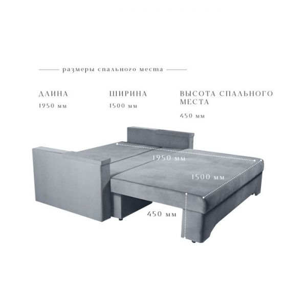 Прямой диван «Твист 1», механизм еврокнижка, велюр, цвет бежевый