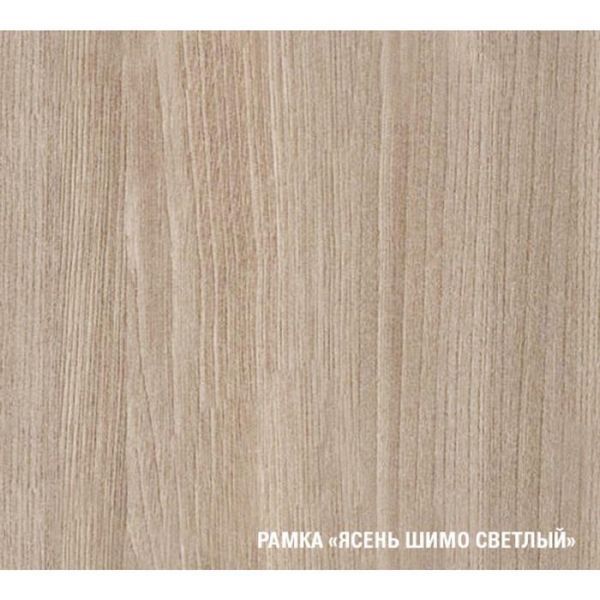 Кухонный гарнитур Светлана макси, 1800 мм