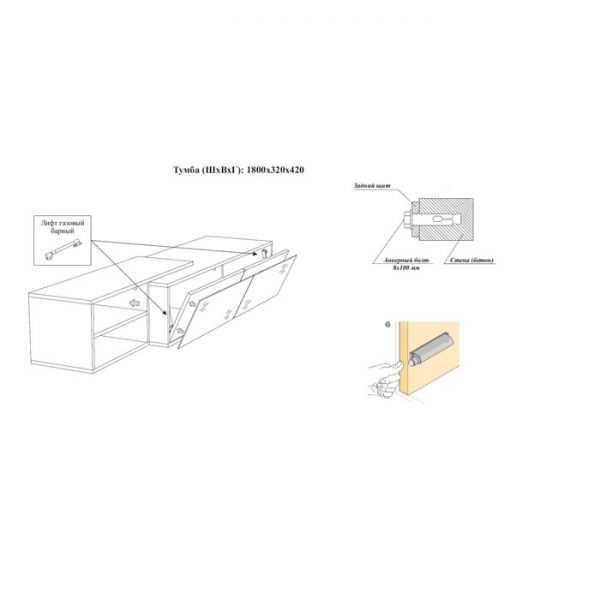 Тумба под ТВ подвесная №1, 1800х420х320, Белый/Венге/Белое стекло