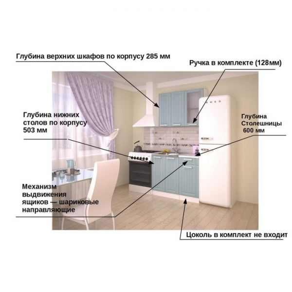 Кухонный гарнитур 1000, 5Р РоялВуд, Голубой прованс 2