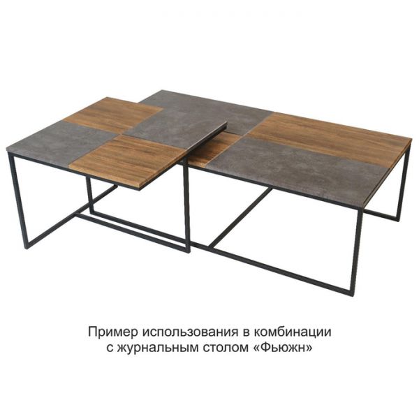 Стол журнальный «Фьюжн квадро», 600 ? 600 ? 455 мм, цвет дуб американский / серый бетон