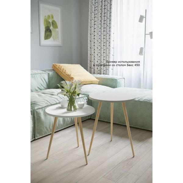 Стол журнальный «Бекс 450», 450 ? 450 ? 450 мм, цвет белый