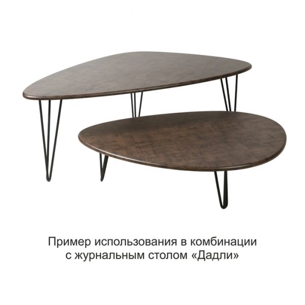 Стол журнальный «Престон», 1200 ? 700 ? 446 мм, цвет браун