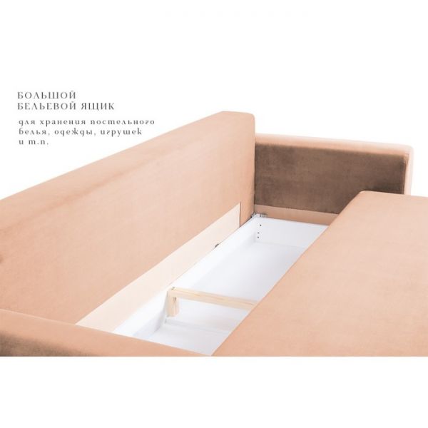 Прямой диван «Неаполь», механизм еврокнижка, пружинный блок, велюр, цвет бежевый