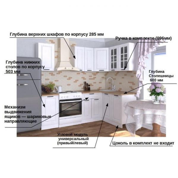 Кухонный гарнитур Гарнитур 2 Белый Вегас 1600х1400 Белый