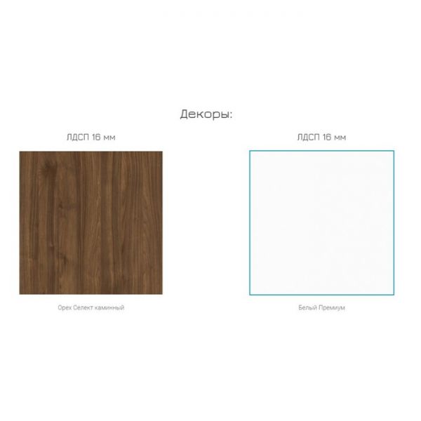 Тумба под обувь Лайт 08.136, 790х317х1053, Белый премиум/Орех селект каминный