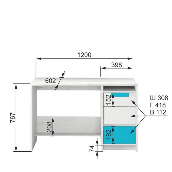 Стол письменный «Бриз №17.2», 1200 ? 602 ? 767 мм, цвет дуб эльза / бирюза / белый