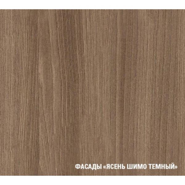 Кухонный гарнитур Яна прайм, 1500 х 2000 мм