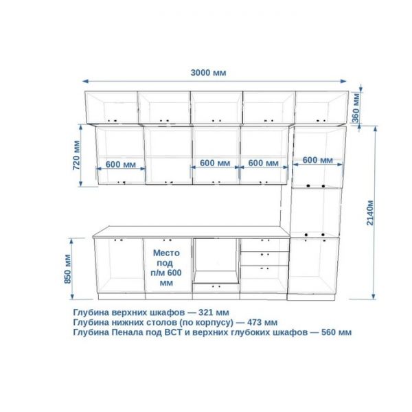 Кухонный гарнитур 17, 3000х600 Белый глянец/бриллиант черный