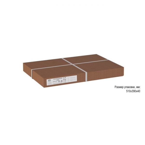 Стол журнальный «Уго», 250 ? 250 ? 550 мм, цвет бьянко