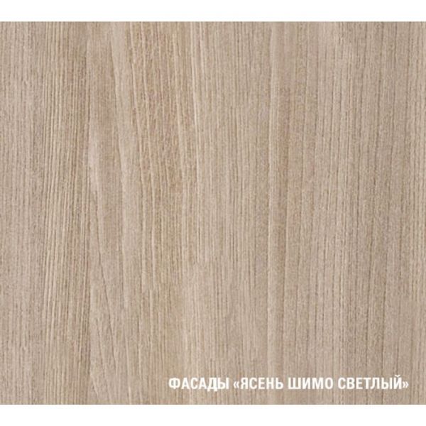 Кухонный гарнитур Яна медиум, 1400 мм