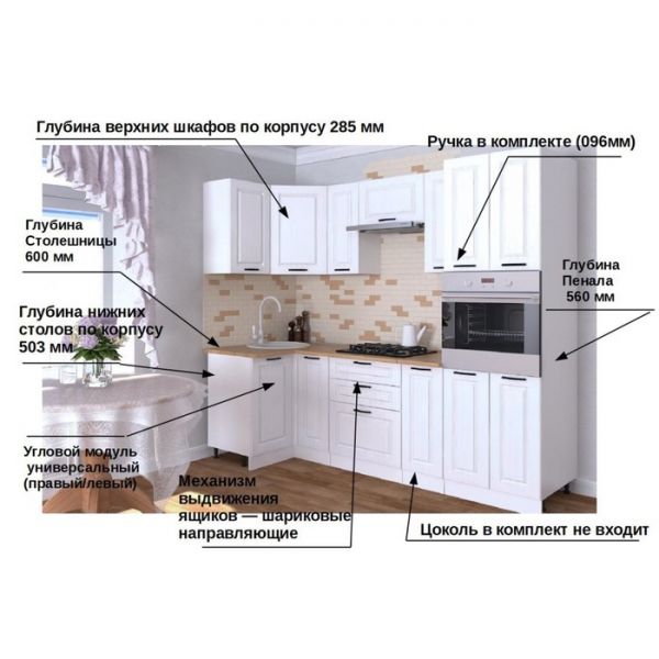 Кухонный гарнитур Гарнитур 9 Белый Вегас 1000х2500 Белый