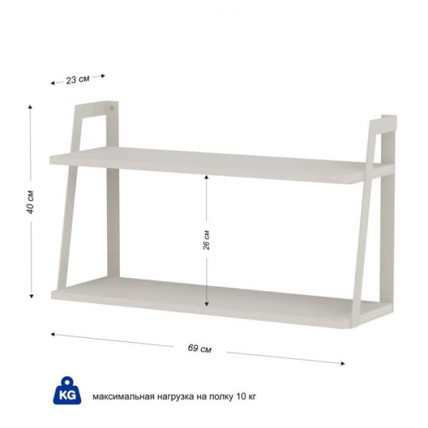 Полка настенная Лофт-2 688х223х400 белый/белый глянец