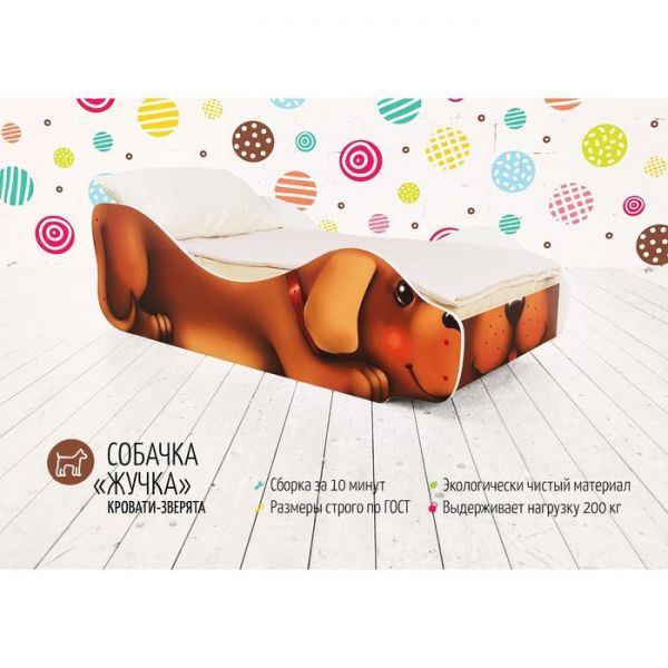 Детская кровать «Собачка - Жучка»